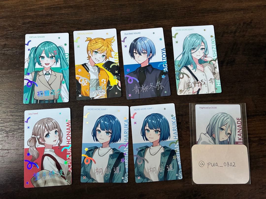 プロセカ エピカ