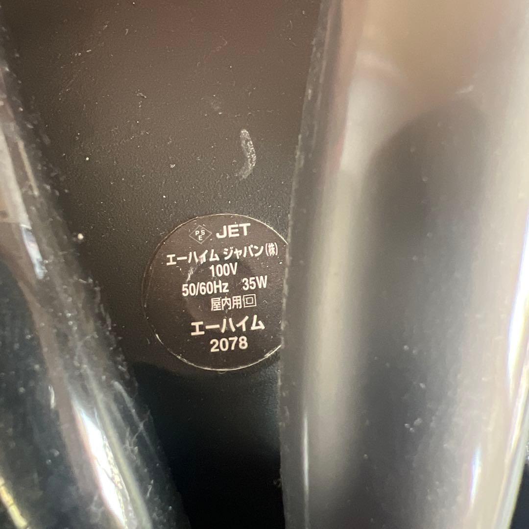 EHEIM 3e 2078 フィルター (ドイツ製)