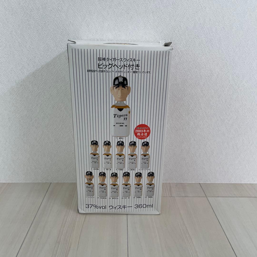 阪神タイガース 2003年ウイスキー