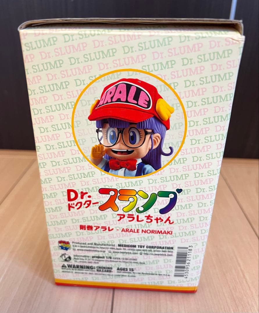【美品】Dr.スランプ アラレちゃん　ソフビ　フィギュア　ドクタースランプ
