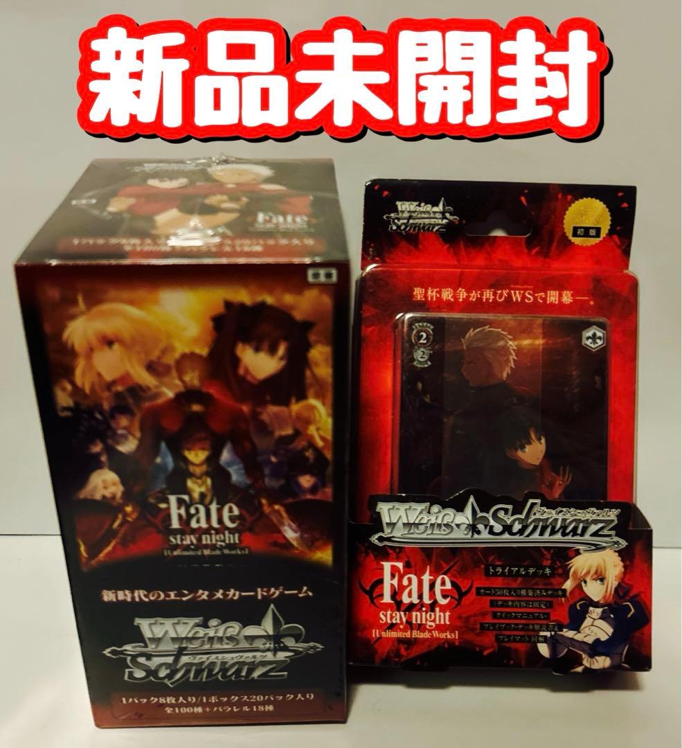新品　ヴァイスシュヴァルツ　Fate/stay night UBW セット