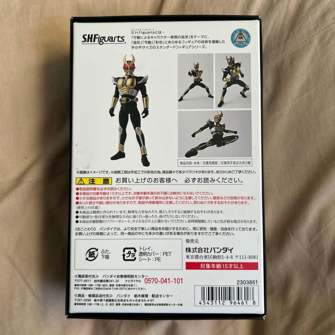 美品 真骨彫製法 S.H.フィギュアーツ 仮面ライダーアギト グランドフォーム