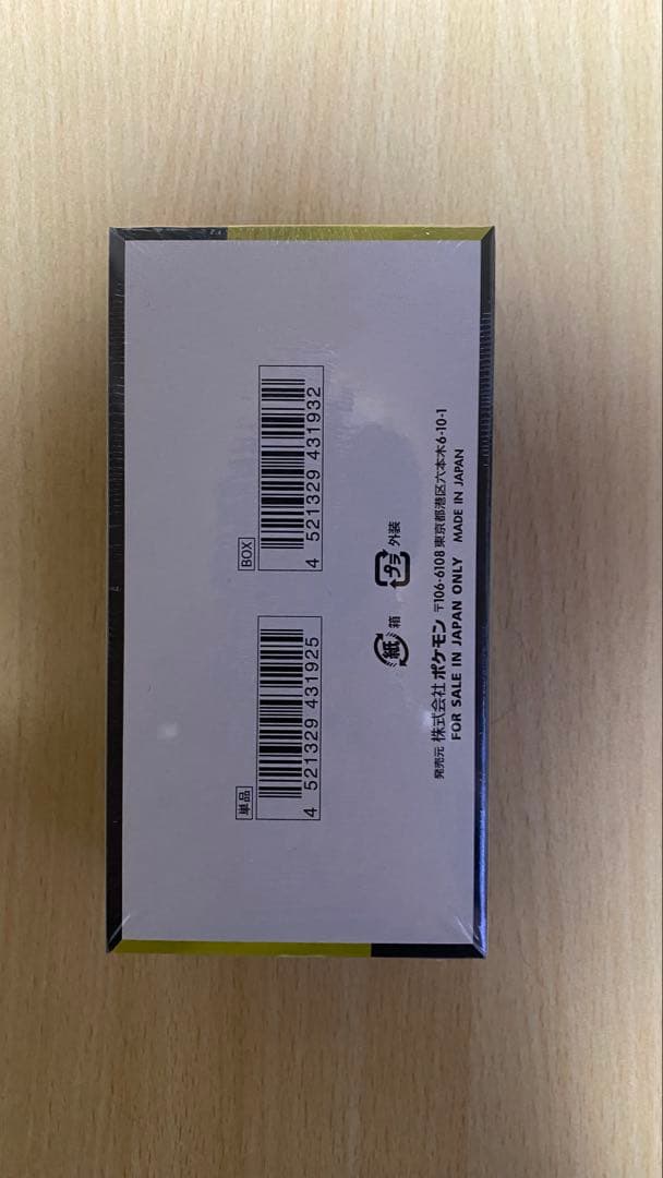 ポケモンカードゲーム MEGAドリームEX