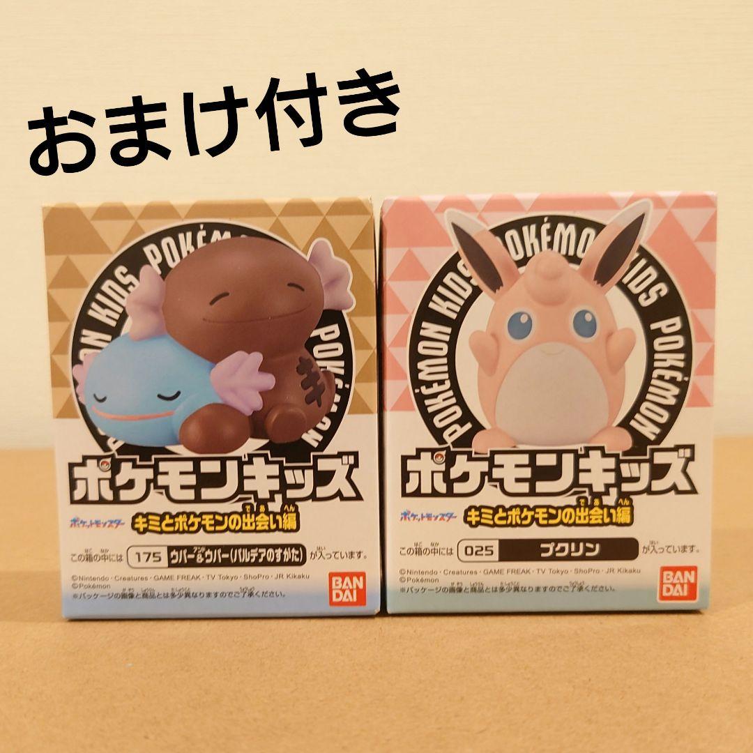 ポケットモンスター ぬいぐるみ【◎まとめ売り◎】Bセット