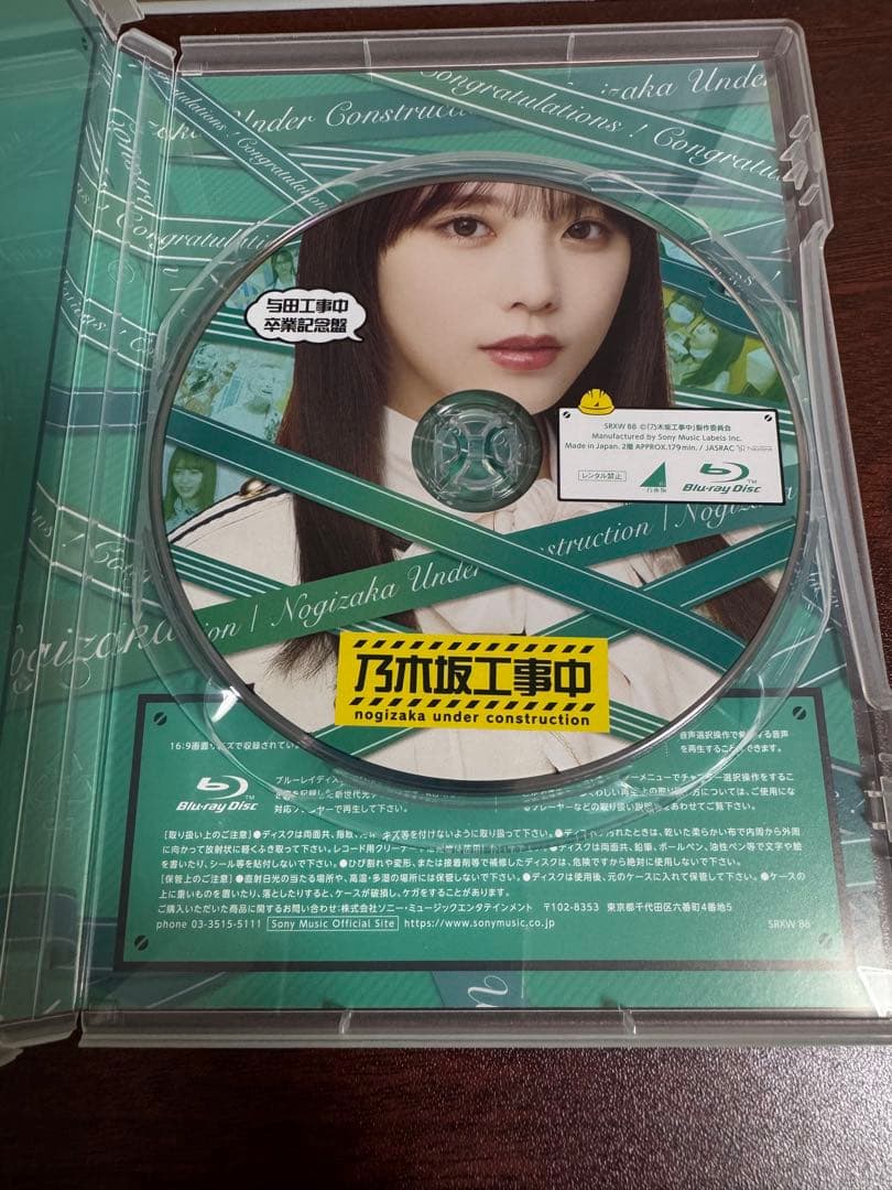 乃木坂工事中 Blu-ray 4タイトルセット