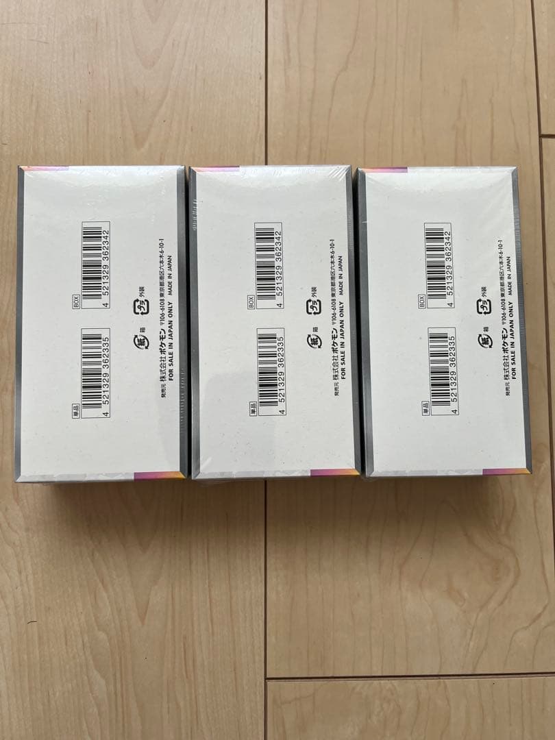 ポケカ テラスタルフェス シュリンク付き 3box