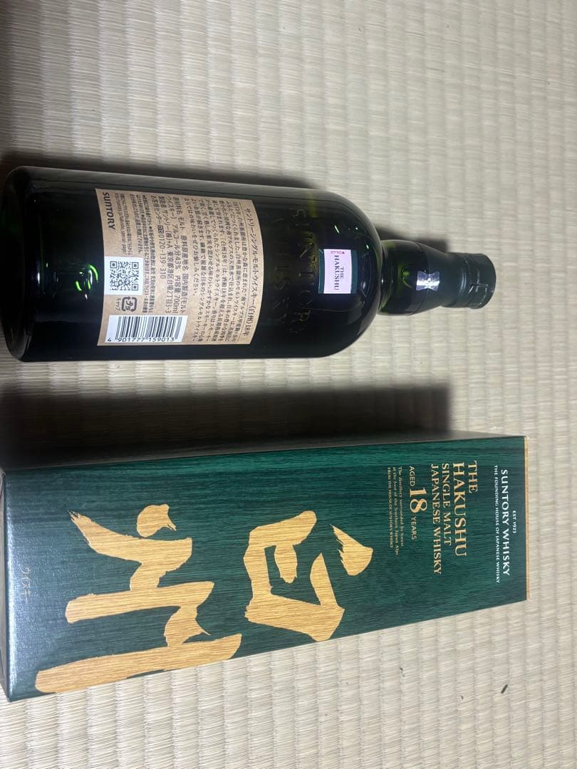 白州 18年 ウイスキー 700ml 箱入り24日〆