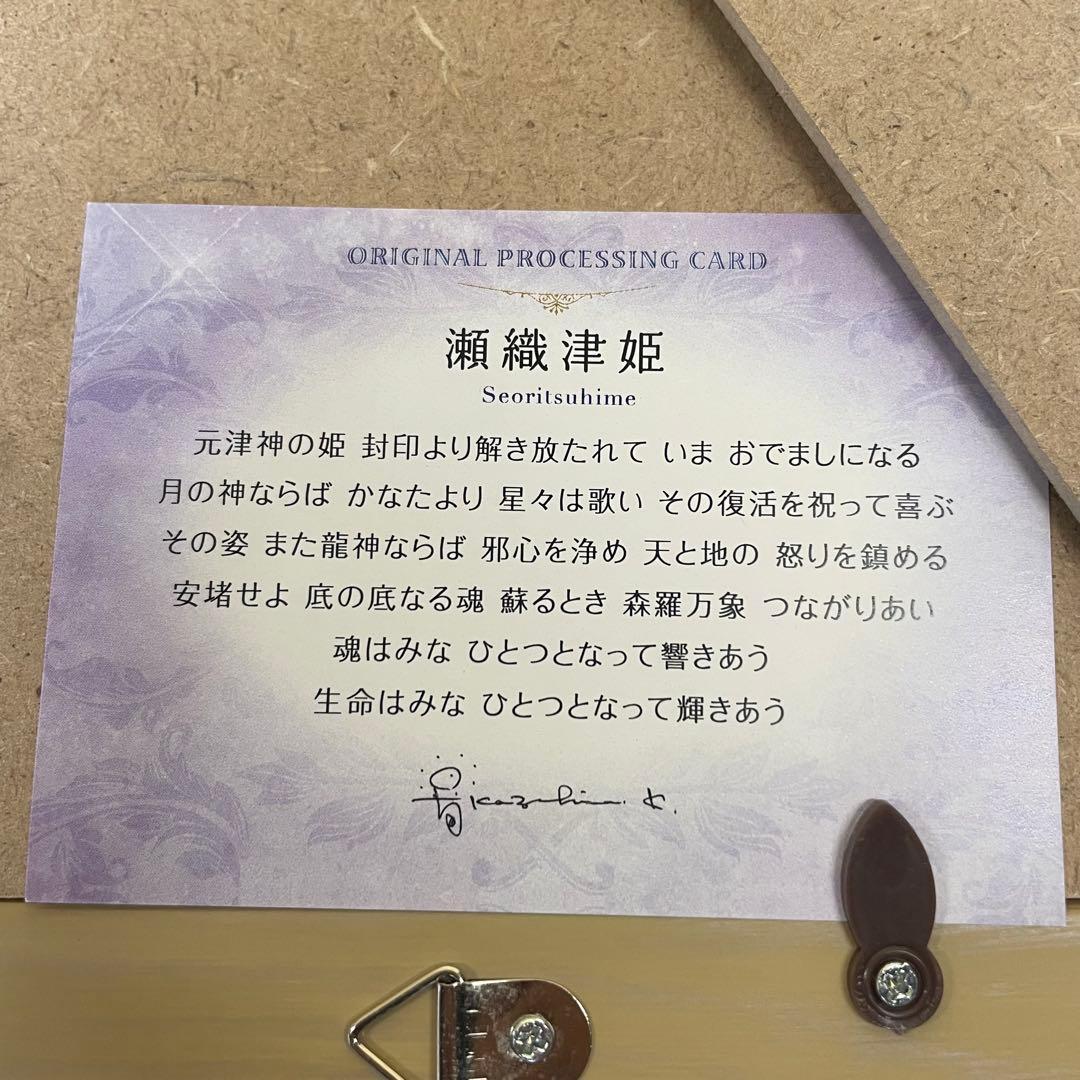 【匿名発送】草場一壽　アート作品　「大日如来」のみ