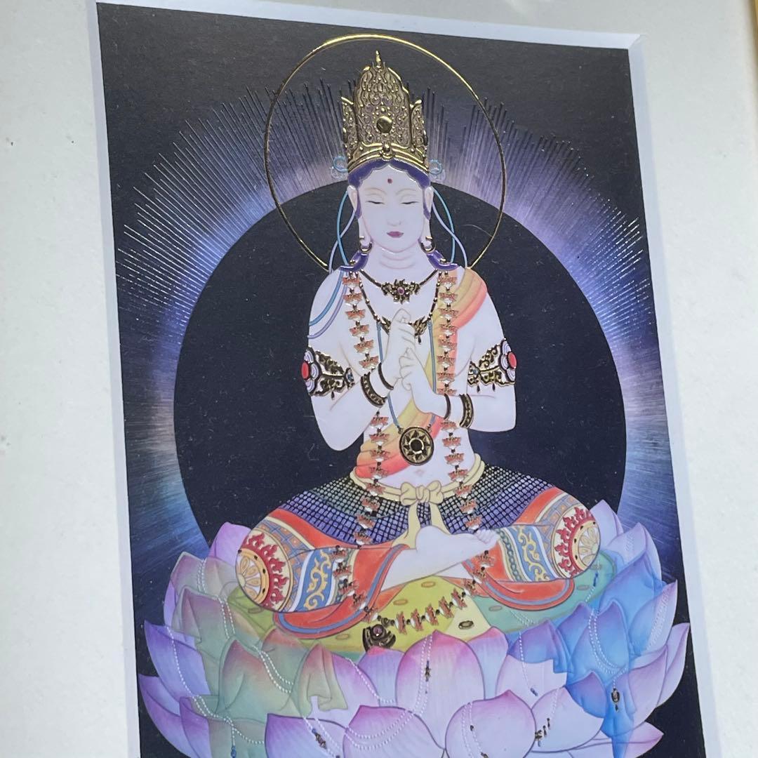 【匿名発送】草場一壽　アート作品　「大日如来」のみ