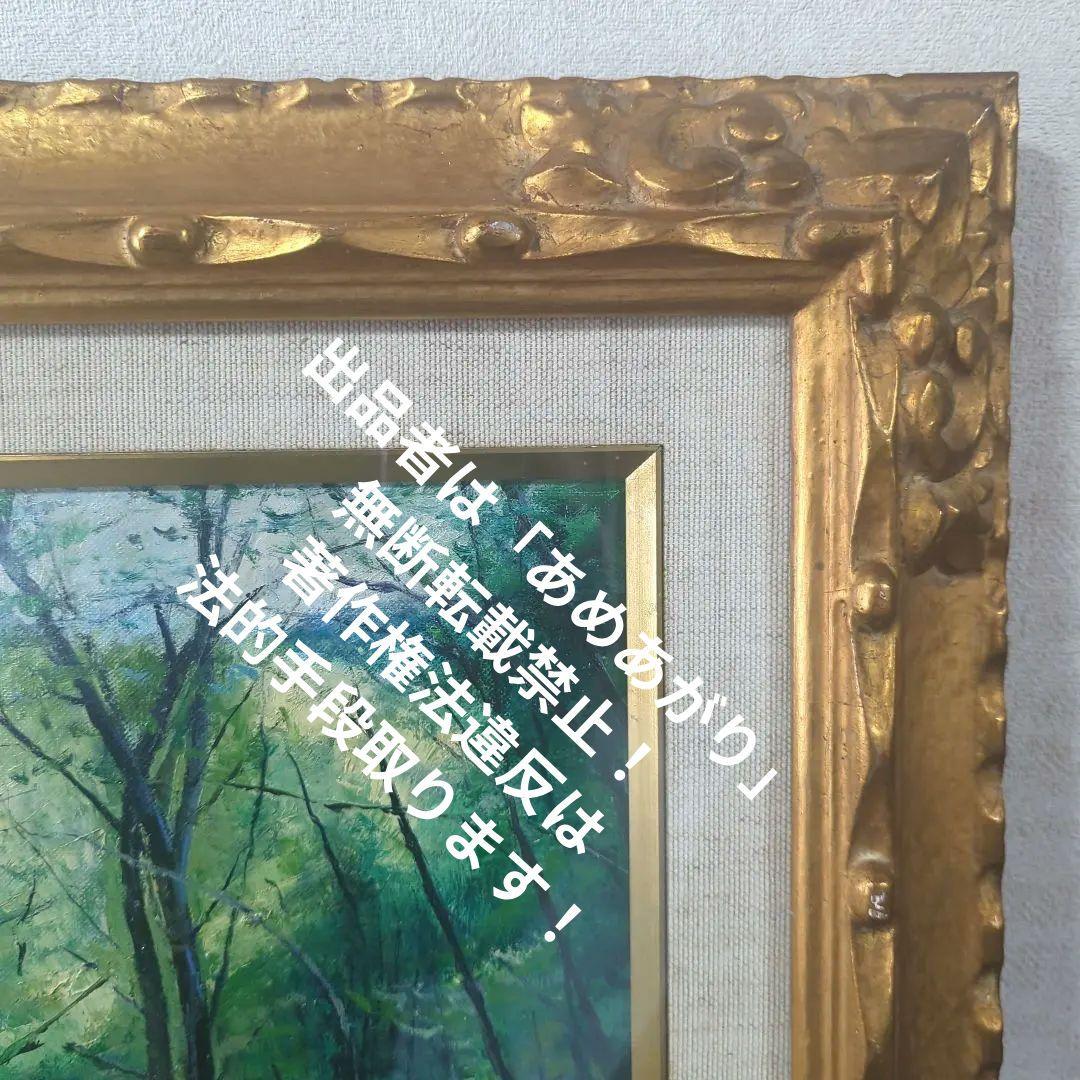 F6号油彩画（額縁なし)No.61