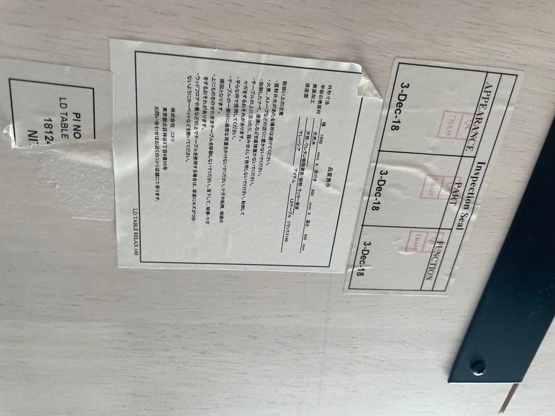 木製ダイニングテーブルとグレー椅子セット［直接譲渡］［江東区］