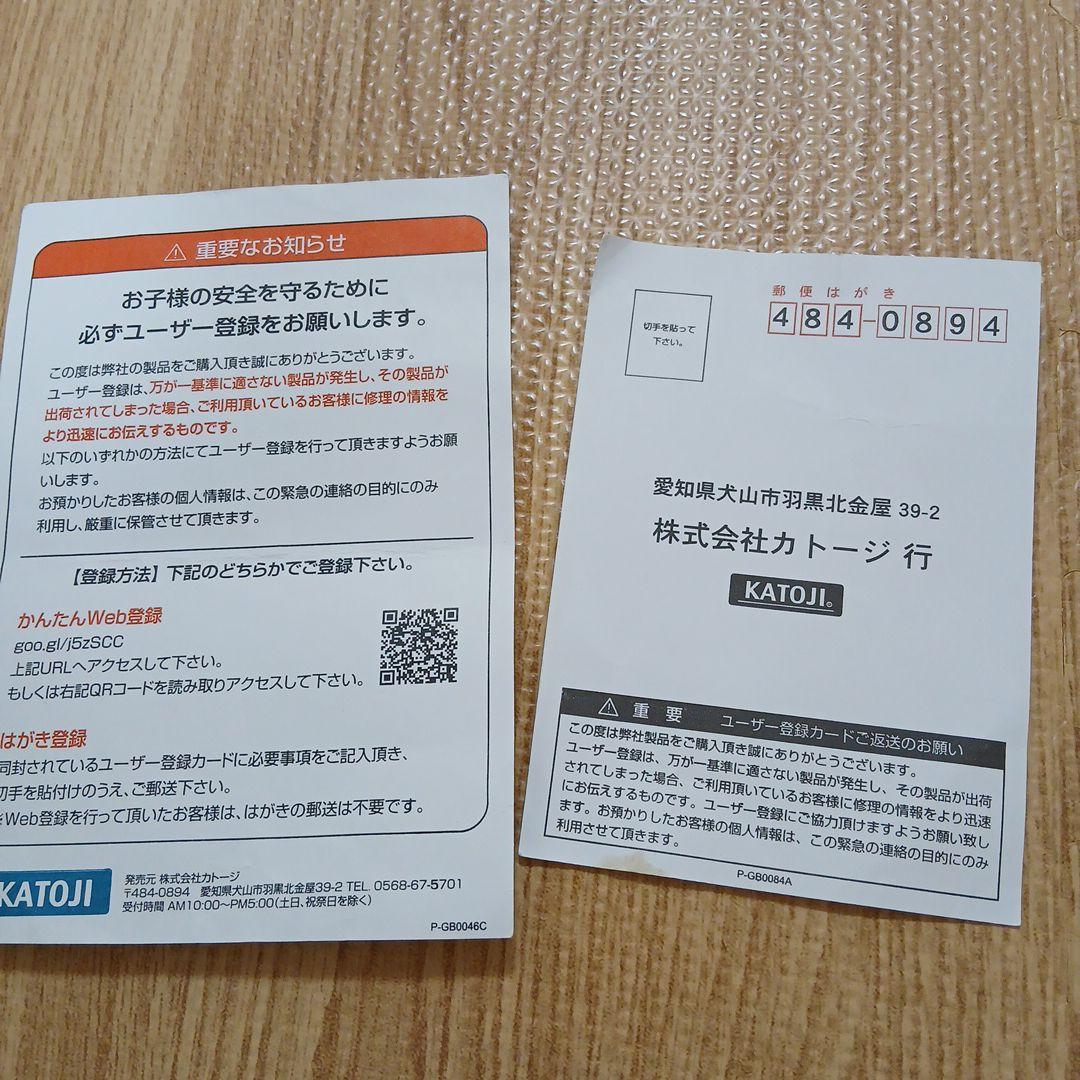 パーマかけーる様　Joie Arc 360 車用チャイルドシート