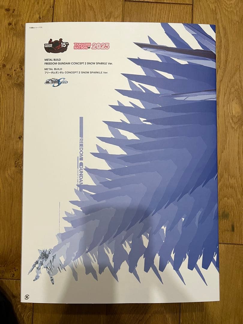 メタルビルド フリーダムガンダム concept 2  Sparkle