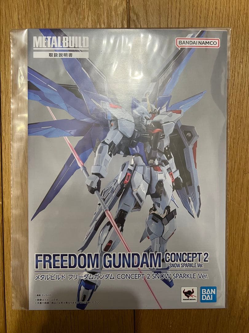 メタルビルド フリーダムガンダム concept 2  Sparkle
