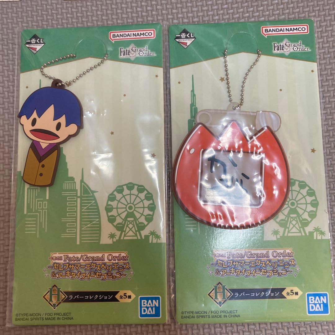 一番くじ　FGO セレブサマー　ラストワン賞、B賞、下位賞セット