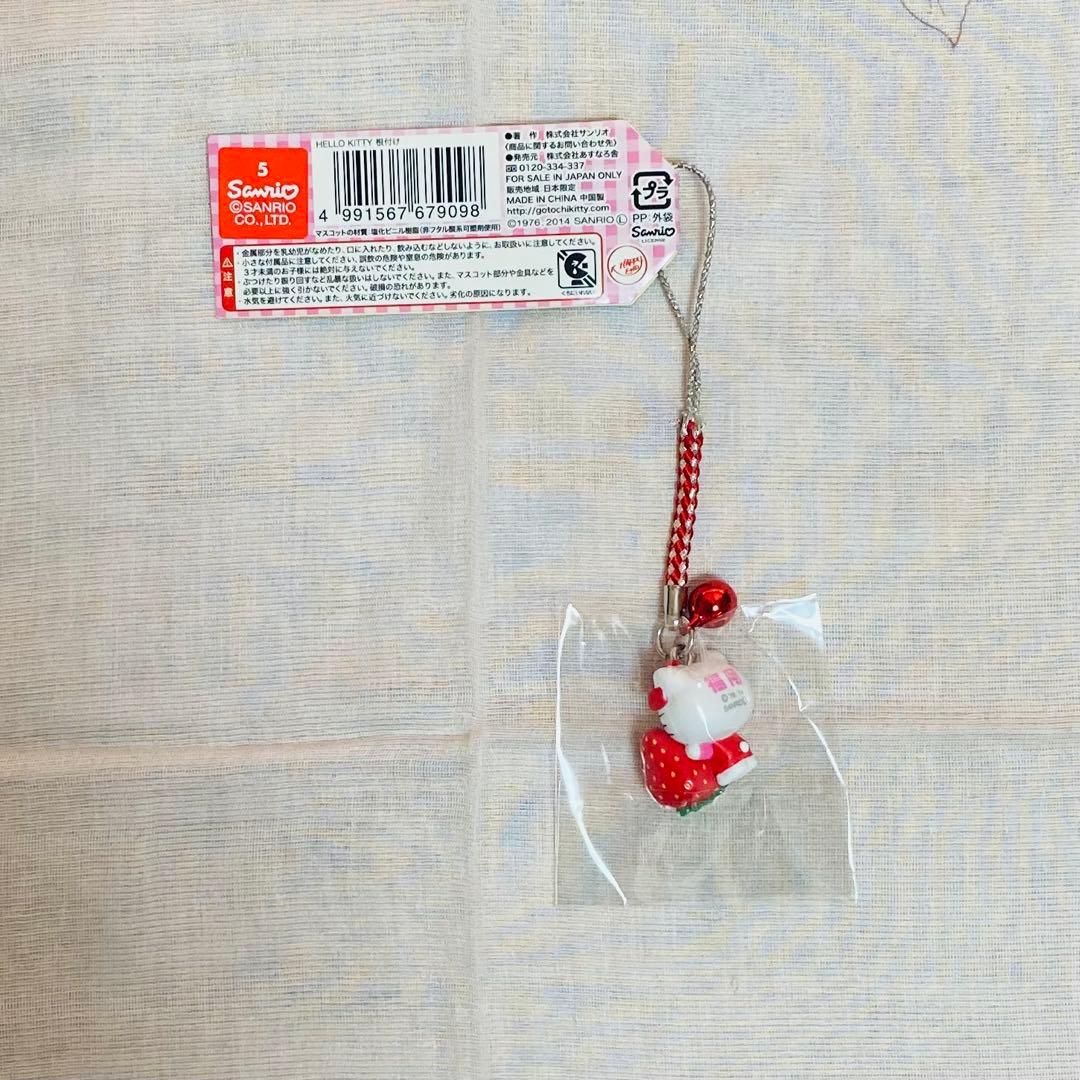 242.ハローキティ　【福岡限定】ご当地キティ　あまおう