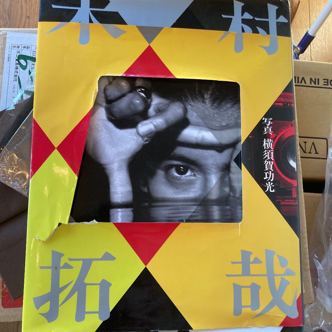 直筆メッセージ入　木村拓哉写真集