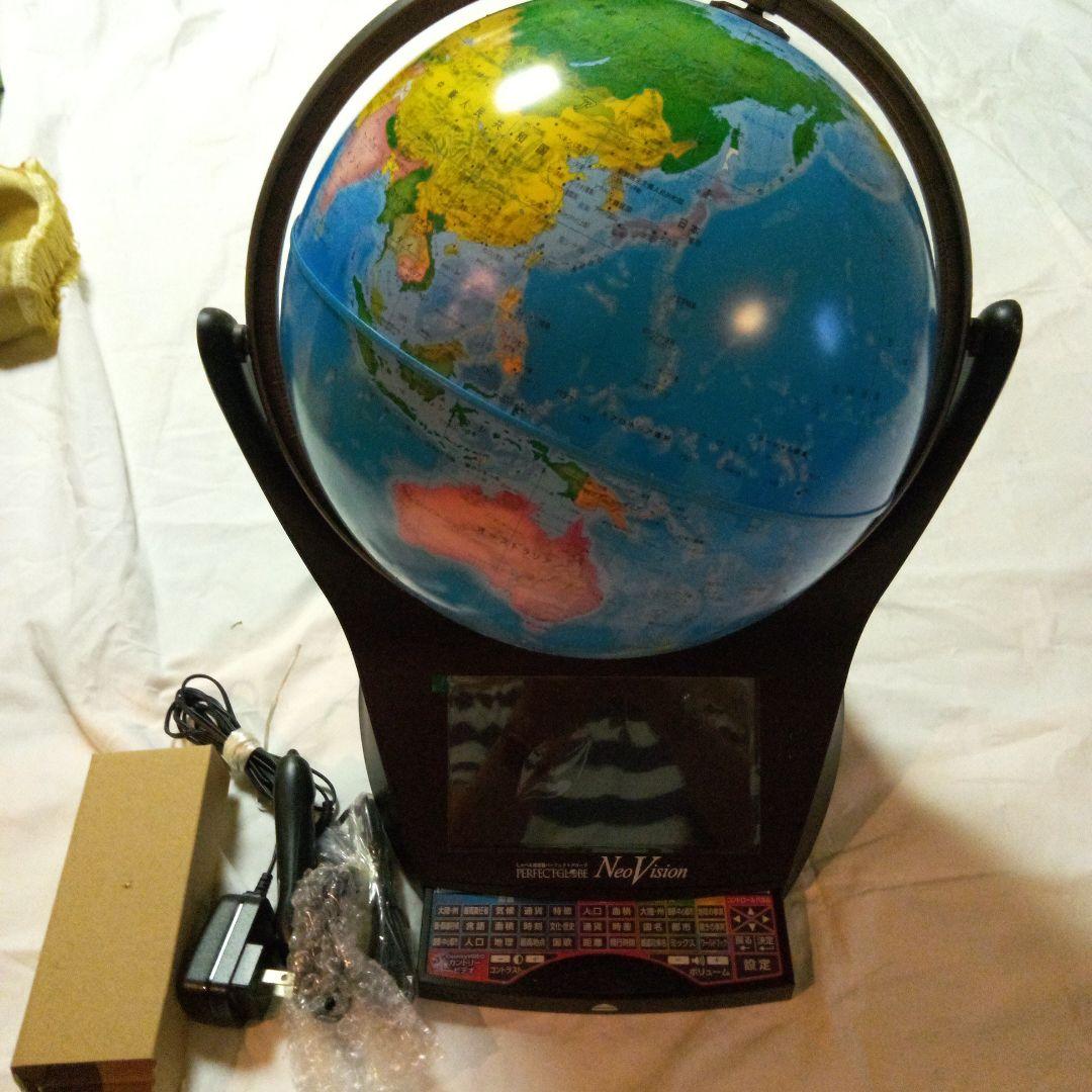 しゃべる地球儀パーフェクトグローブ、取扱説明書