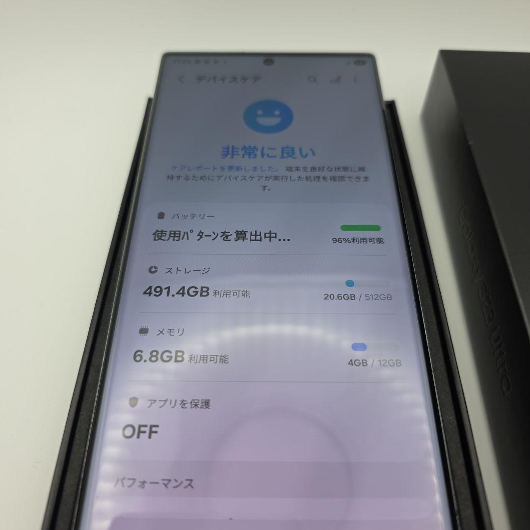 中古★香港版 SM-S9180 Galaxy S23 Ultra 512GB