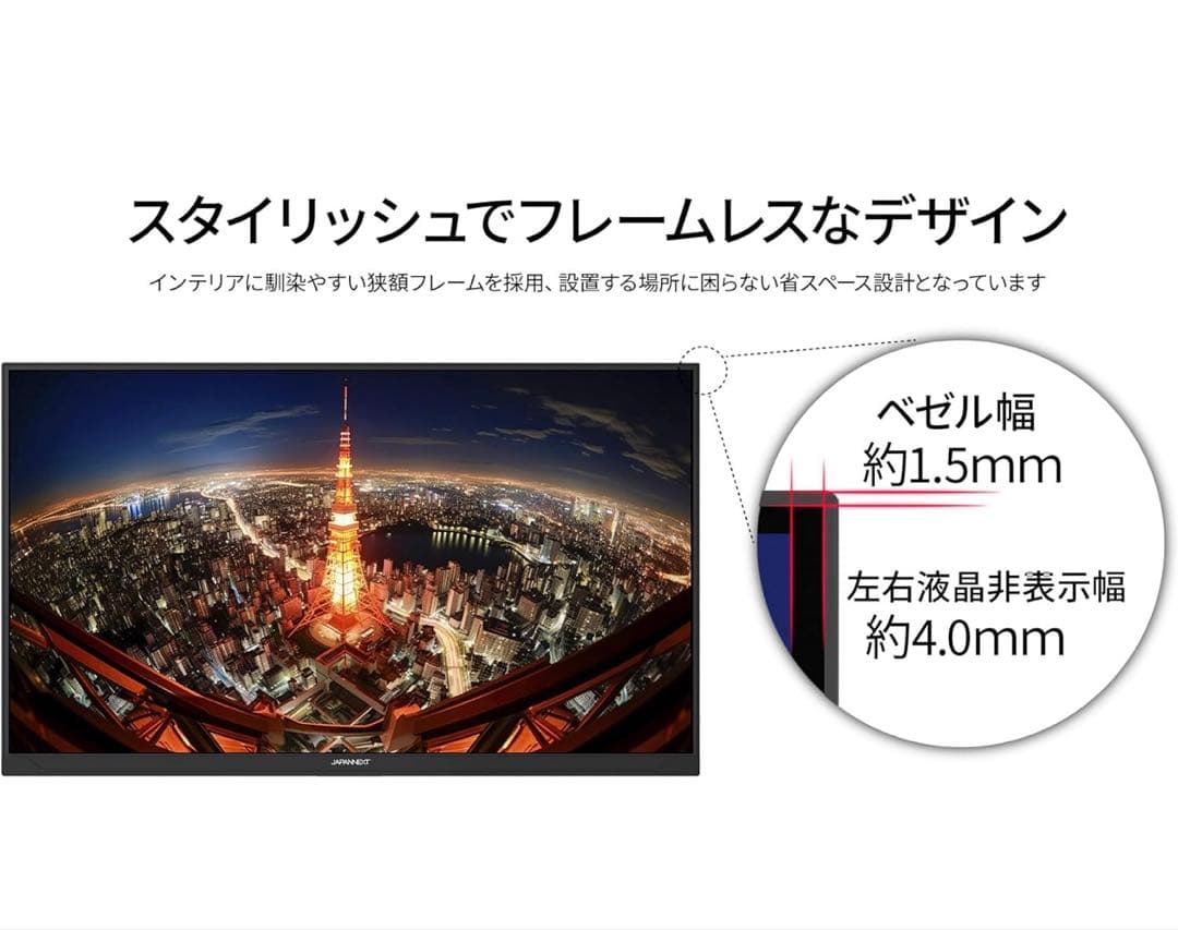 JAPANNEXT 27インチ 4K IPSモニター JN-i2710U