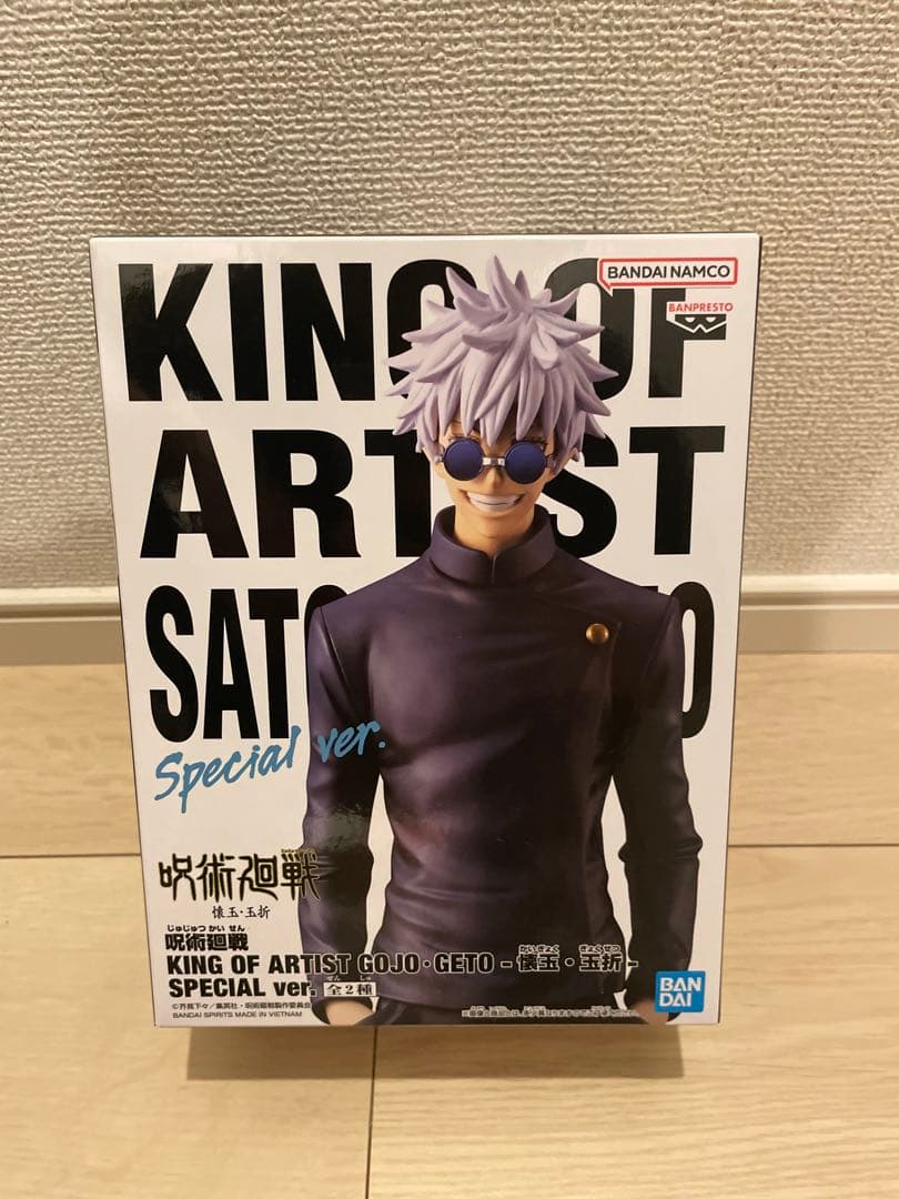 【新品未開封】呪術廻戦 フィギュア 5点 まとめ売り