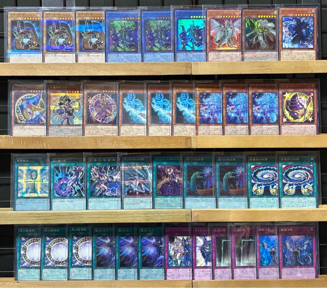 遊戯王 ブラックマジシャン/青眼デッキセット