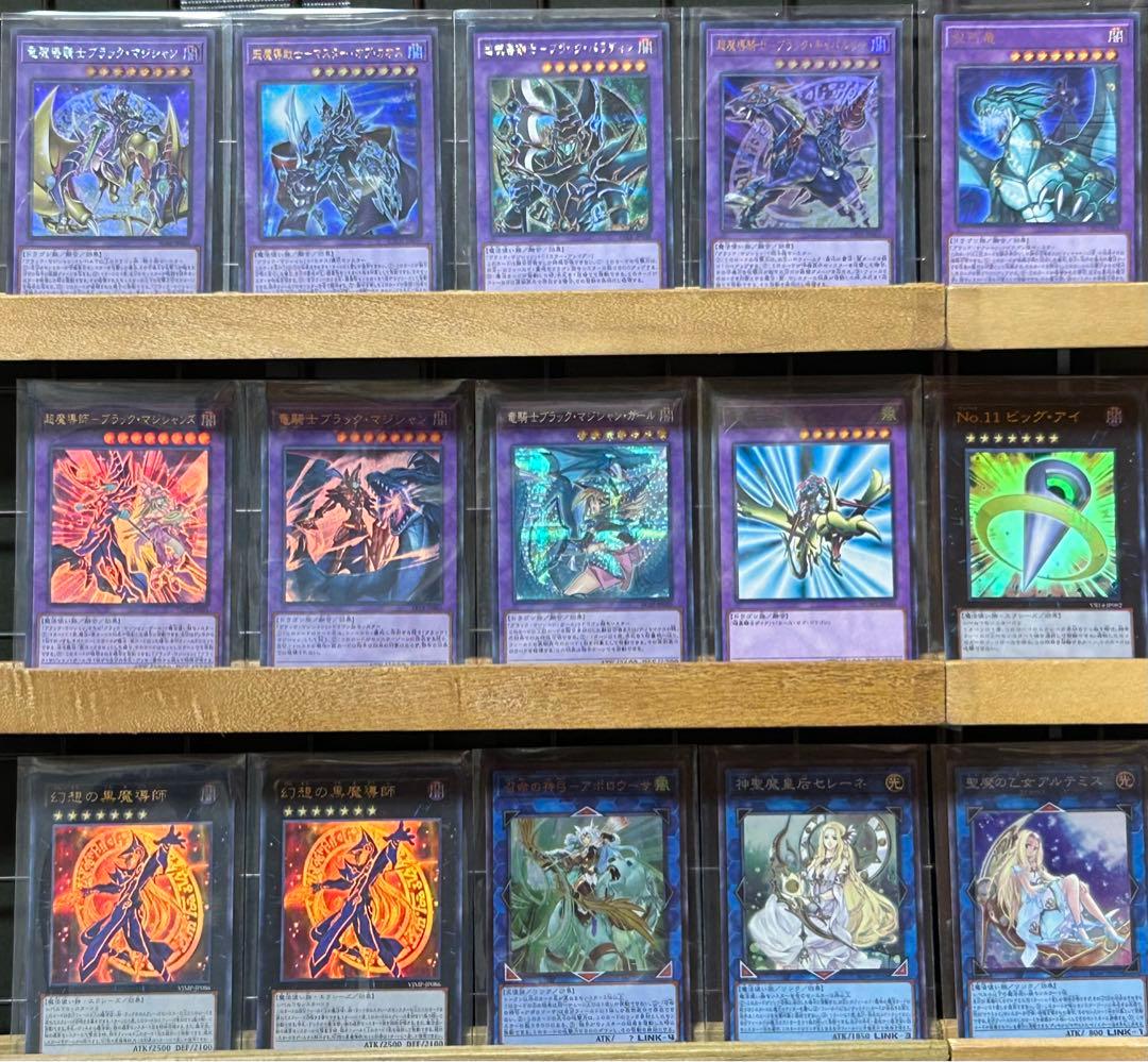 遊戯王 ブラックマジシャン/青眼デッキセット