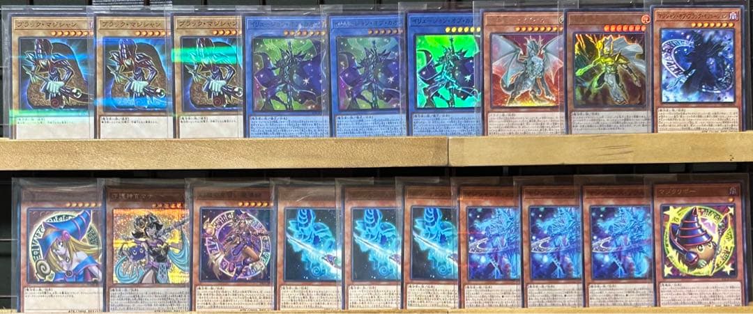 遊戯王 ブラックマジシャン/青眼デッキセット