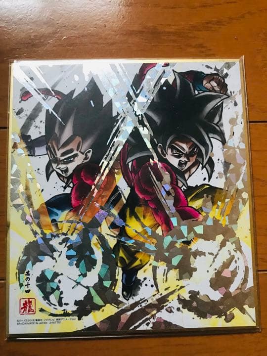 ドラゴンボール　色紙絵