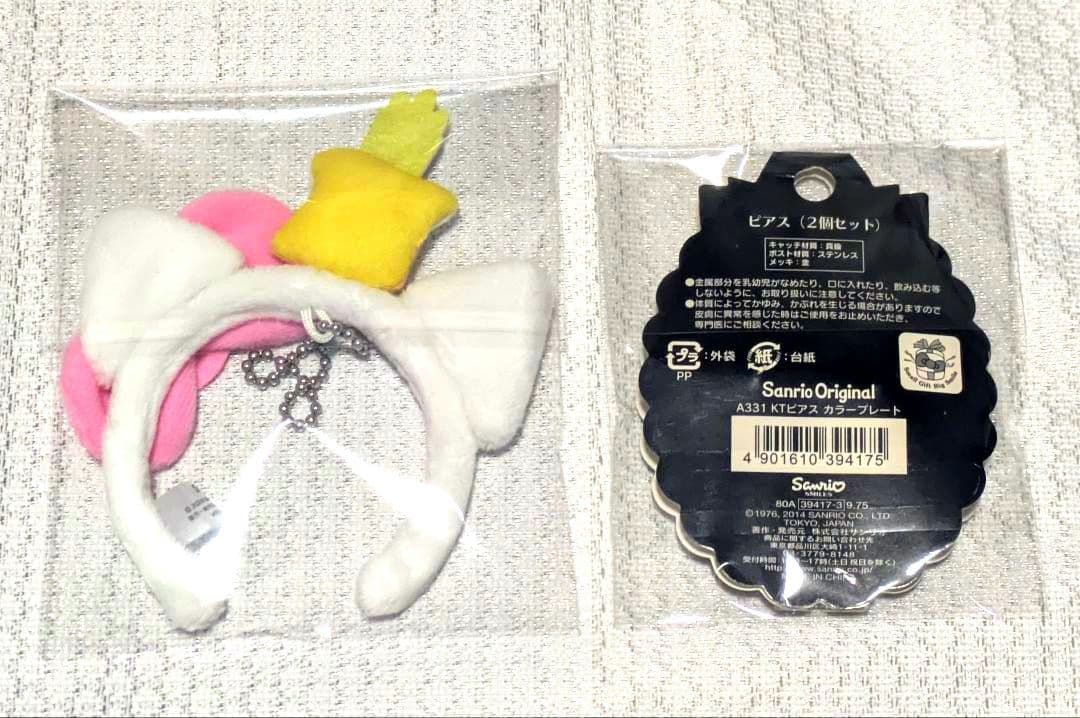 サンリオ ハローキティ グッズまとめ ミニフィギュア