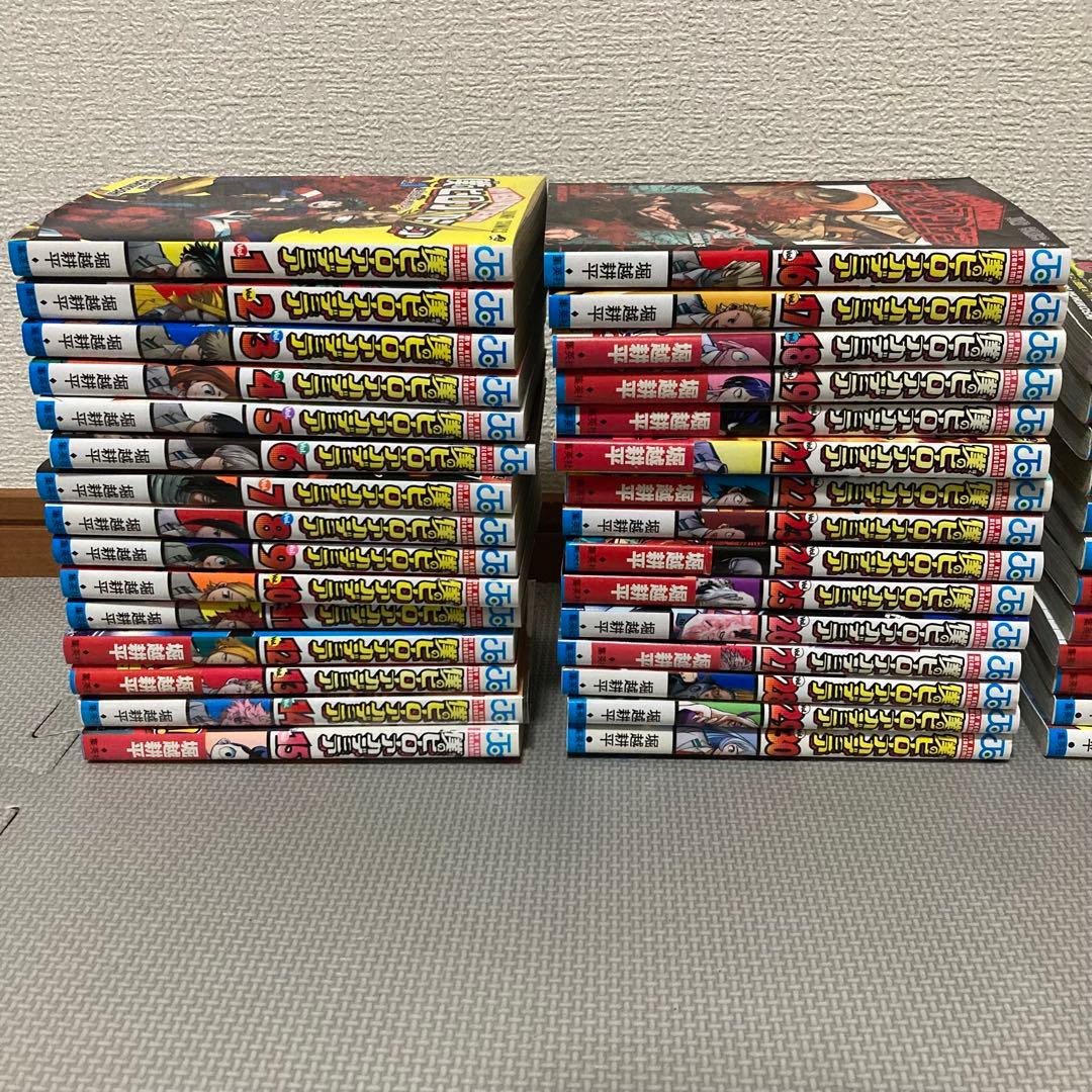 僕のヒーローアカデミア　全巻