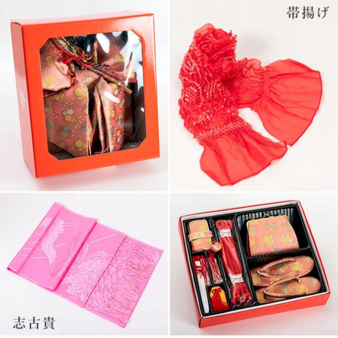 七五三 7歳 花柄着物 セット