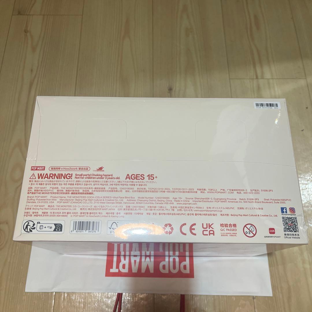 ポップマート (ラブブ) コカ・コーラ シリーズ [アソートボックス]