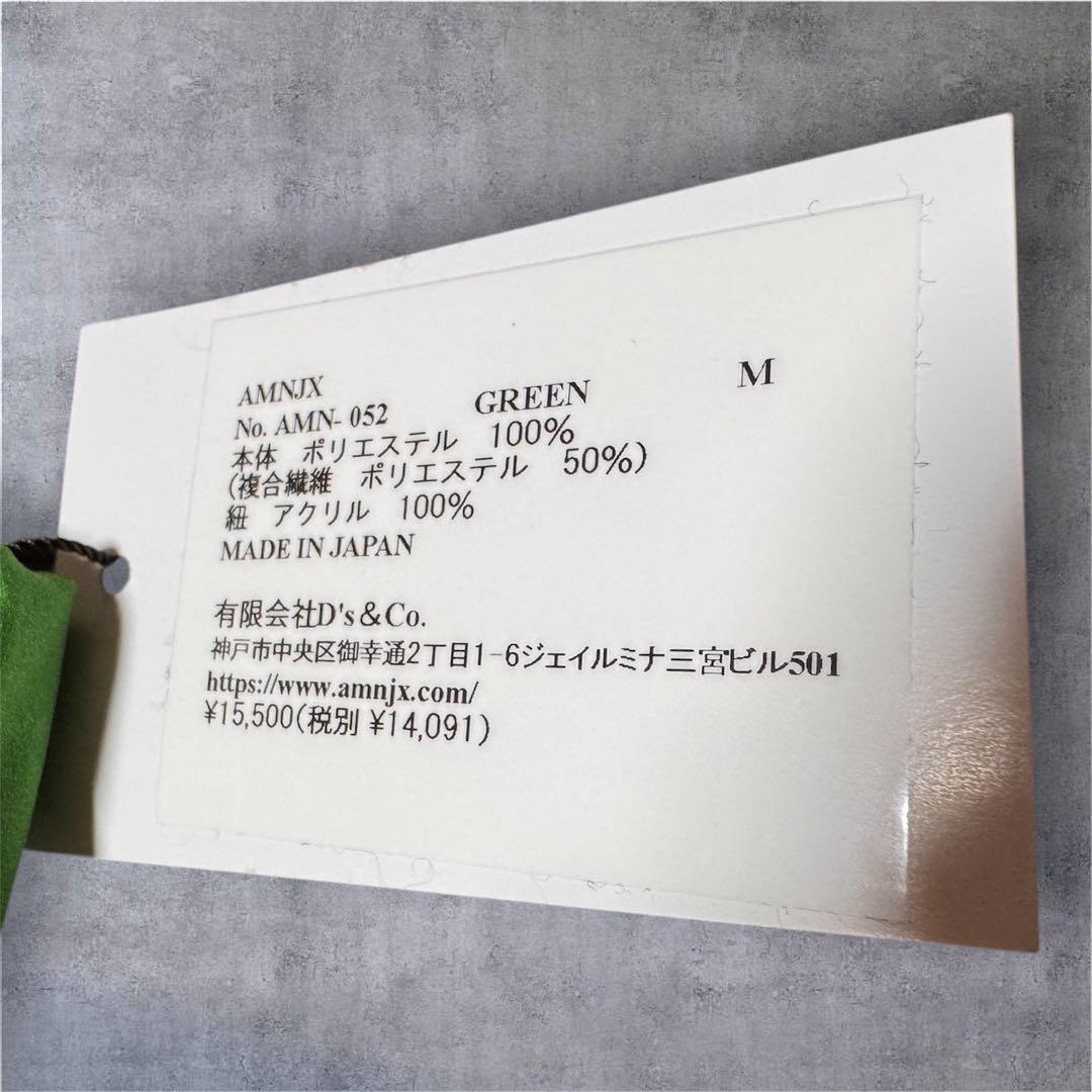 AMNJX 平本蓮　ファイトパンツM【新品•未使用】