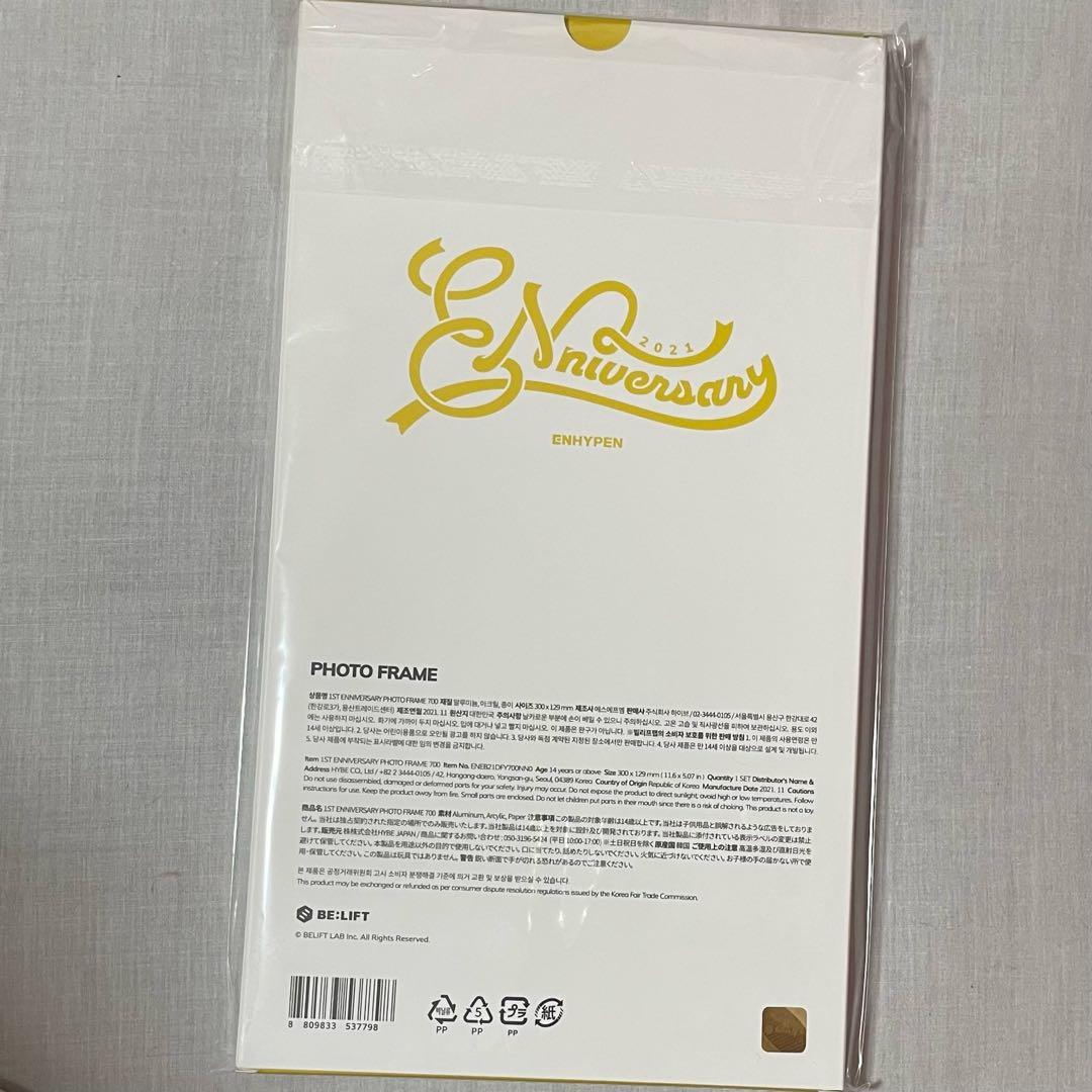 ENHYPEN ENniversary 1周年フォトフレーム