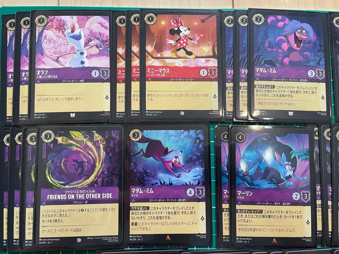 ロルカナ　ルビーアメジスト　デッキパーツ