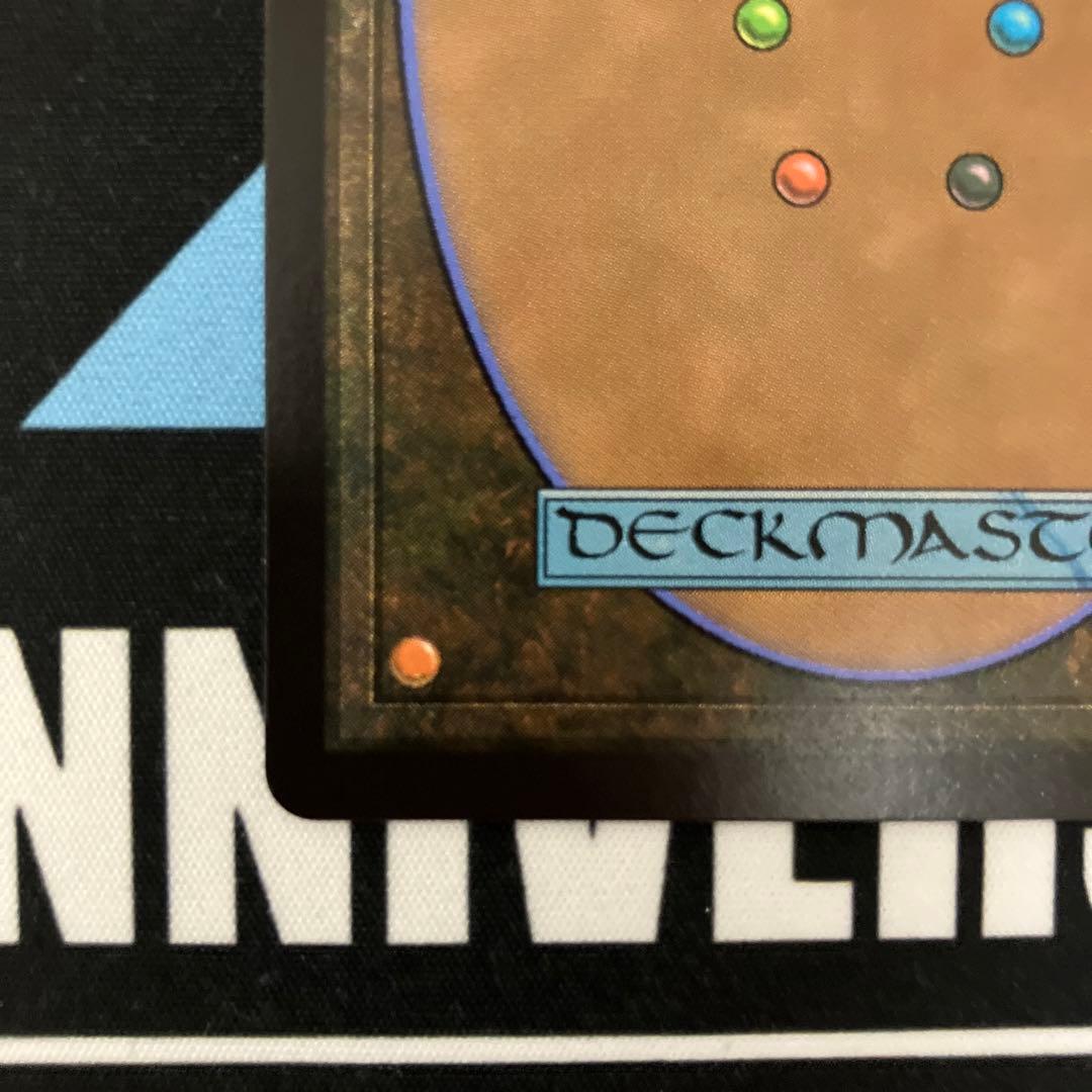 迷える黒魔道士、ビビ フルアート 日本語