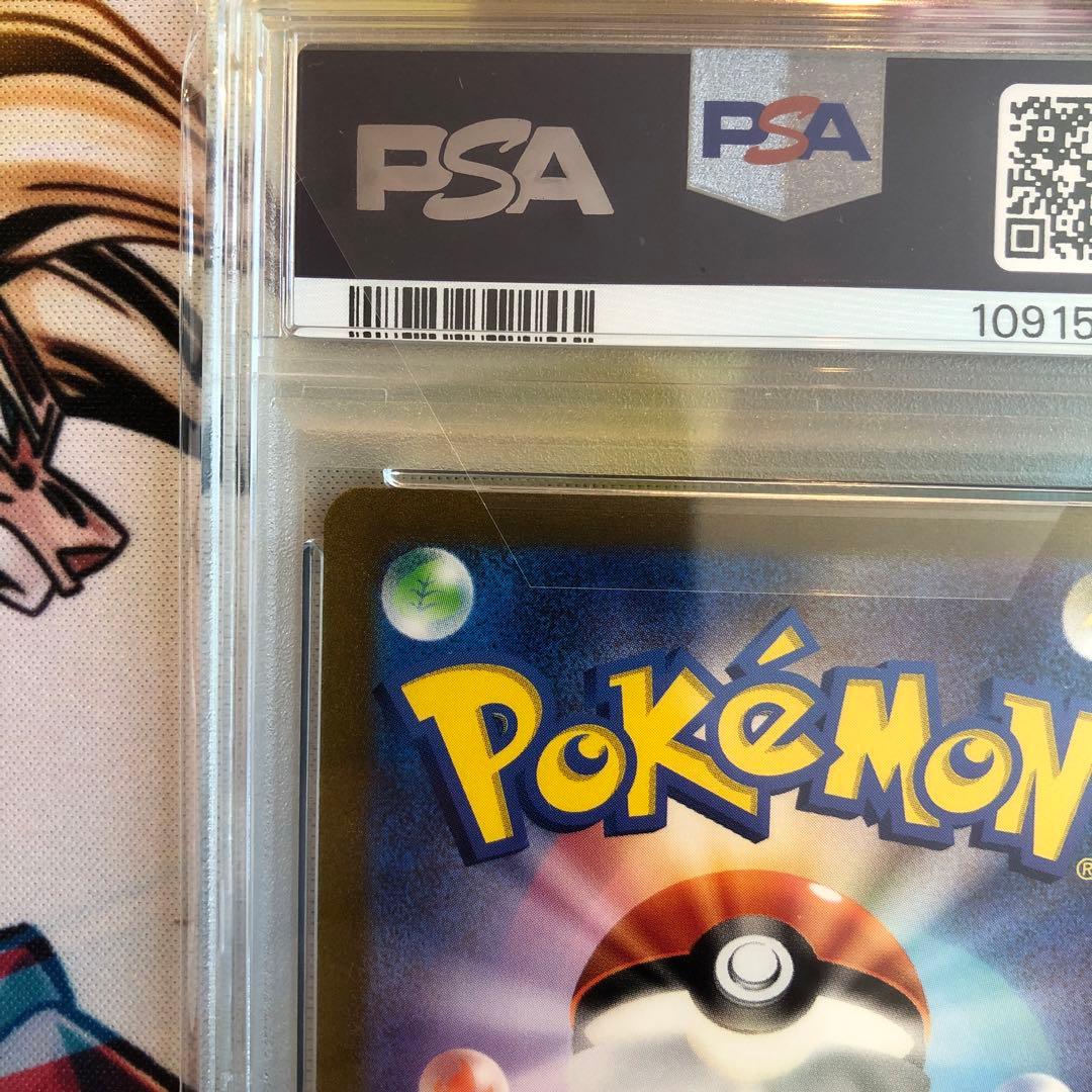 ミュウex SAR SV2a ポケモンカード151 205/165