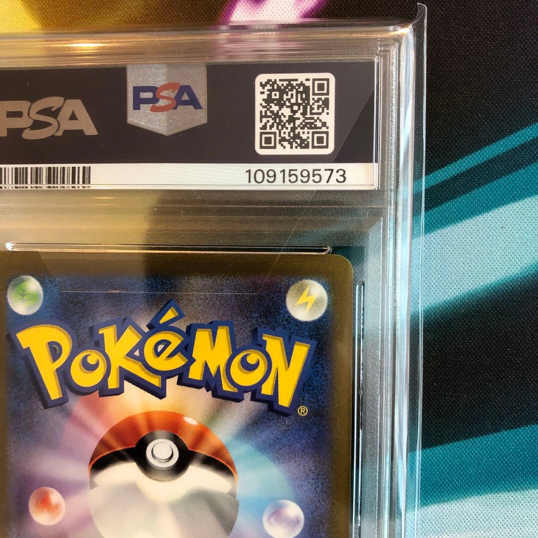 ミュウex SAR SV2a ポケモンカード151 205/165