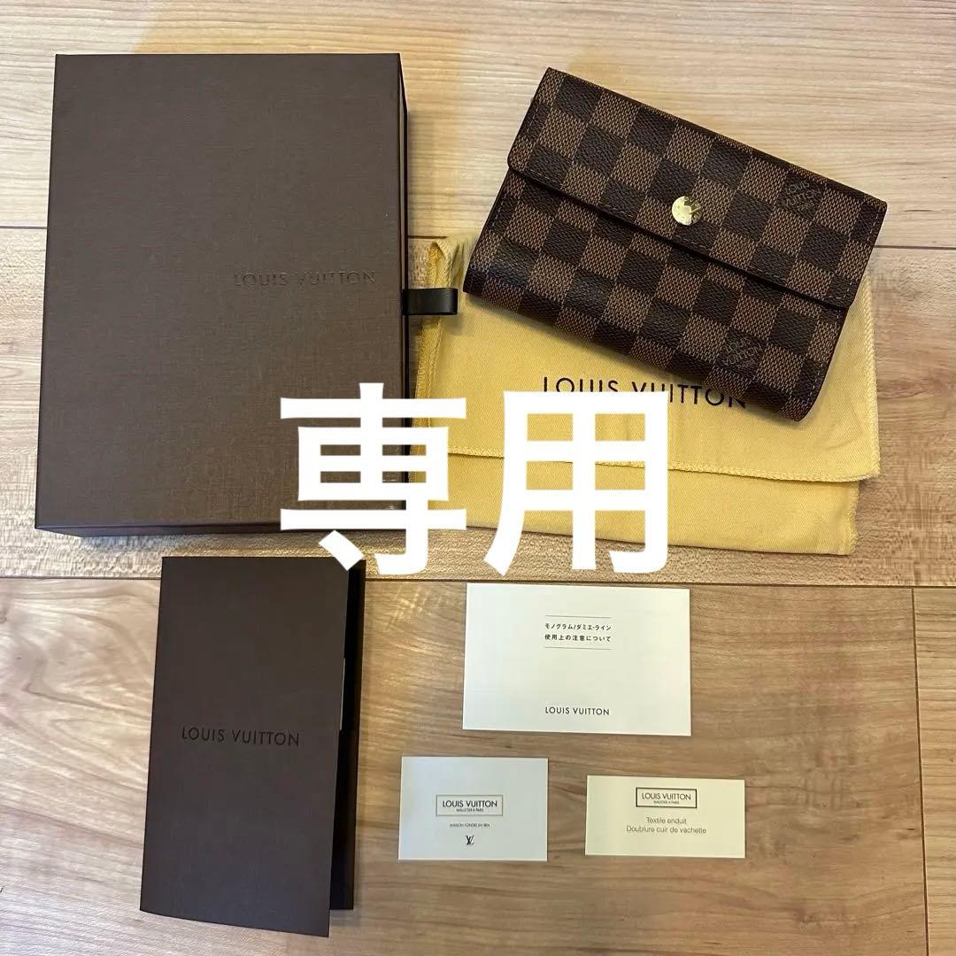 【超美品】LOUIS VUITTONルイヴィトン アレクサンドラ ダミエ　財布