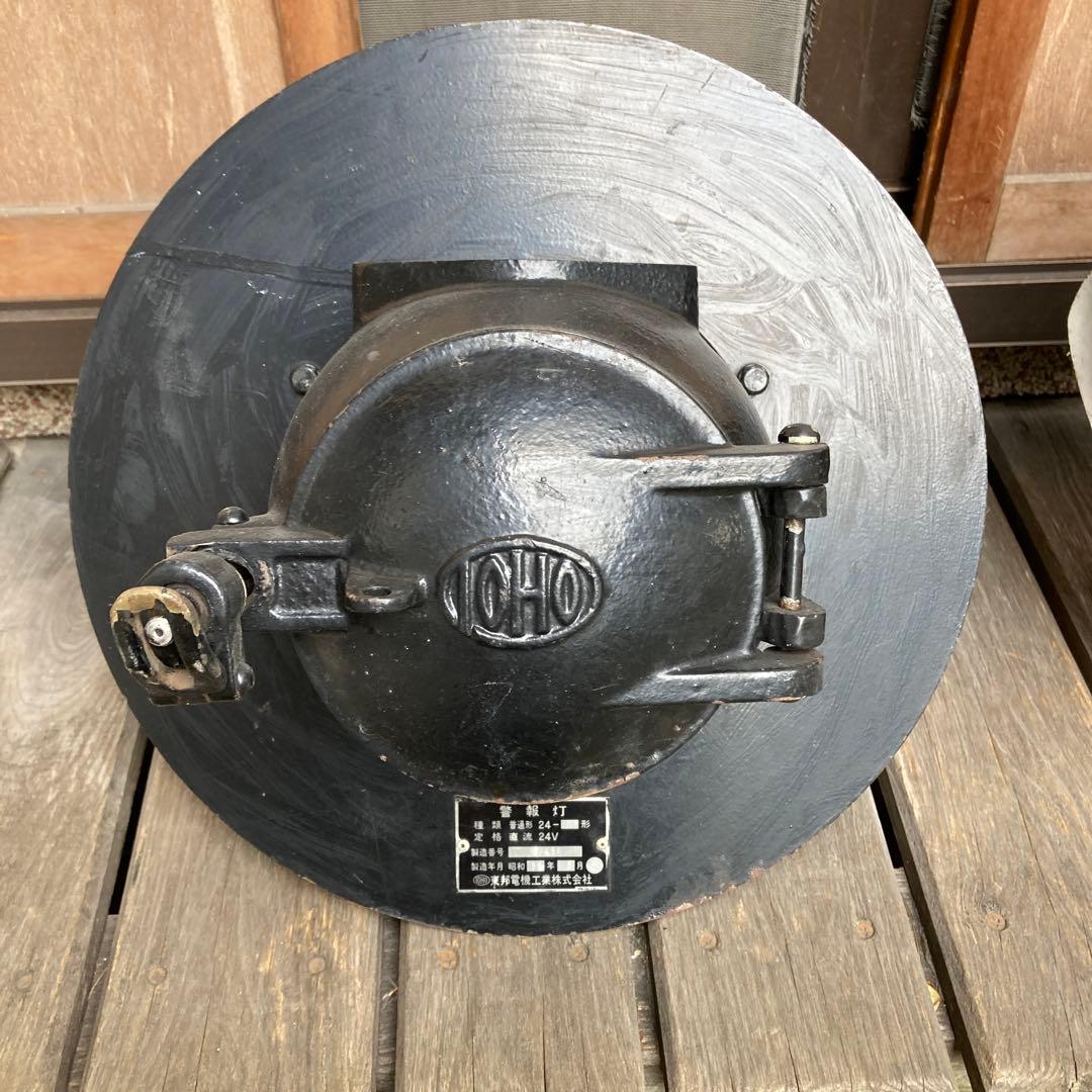 【鉄道マニア必見】　警報灯　東邦電機工業　昭和59年製