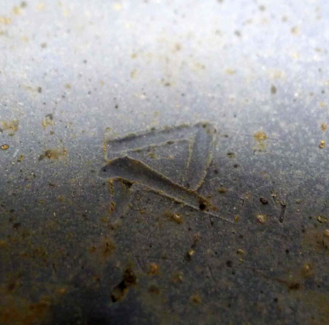 備前焼 人間国宝 山本陶秀 花入れ