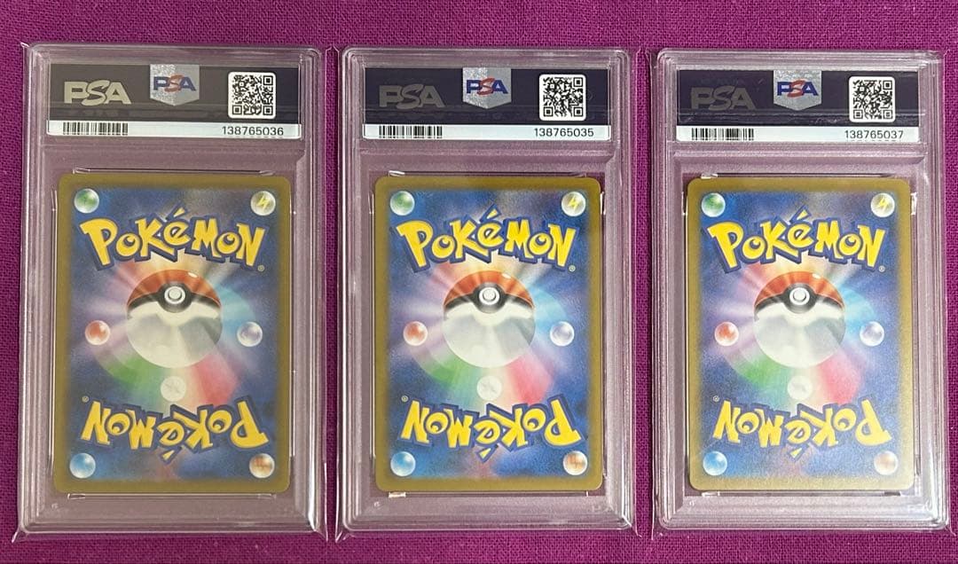 ★PSA10★ピカチュウプロモ★3枚セット★ワンオーナー★迅速匿名発送★