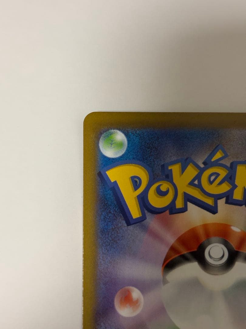 ピカチュウex MC 764/742 スタートデッキ100 バトルコレクション