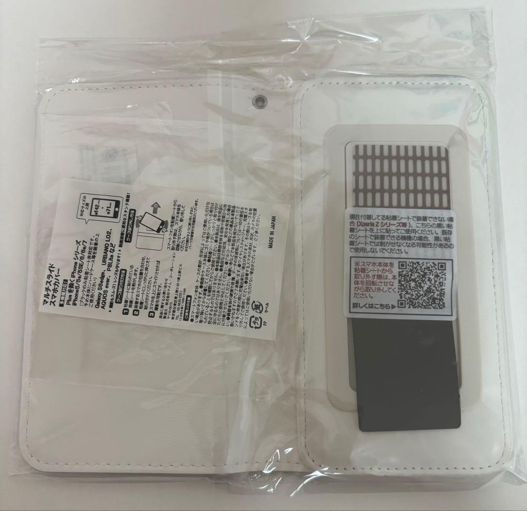 にしむらゆうじ ごきげんぱんだ マルチスライドスマホカバー 手帳型 スマホケース