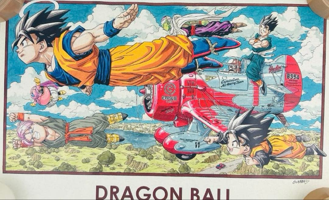 ドラゴンボール　イラストポスターコレクション コンプリートセット　ジャンプショッ