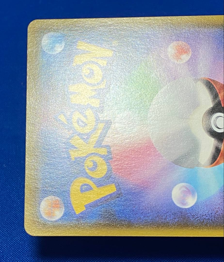 ☆ポケカ シールド シャイニースター マリィ 2枚セット☆