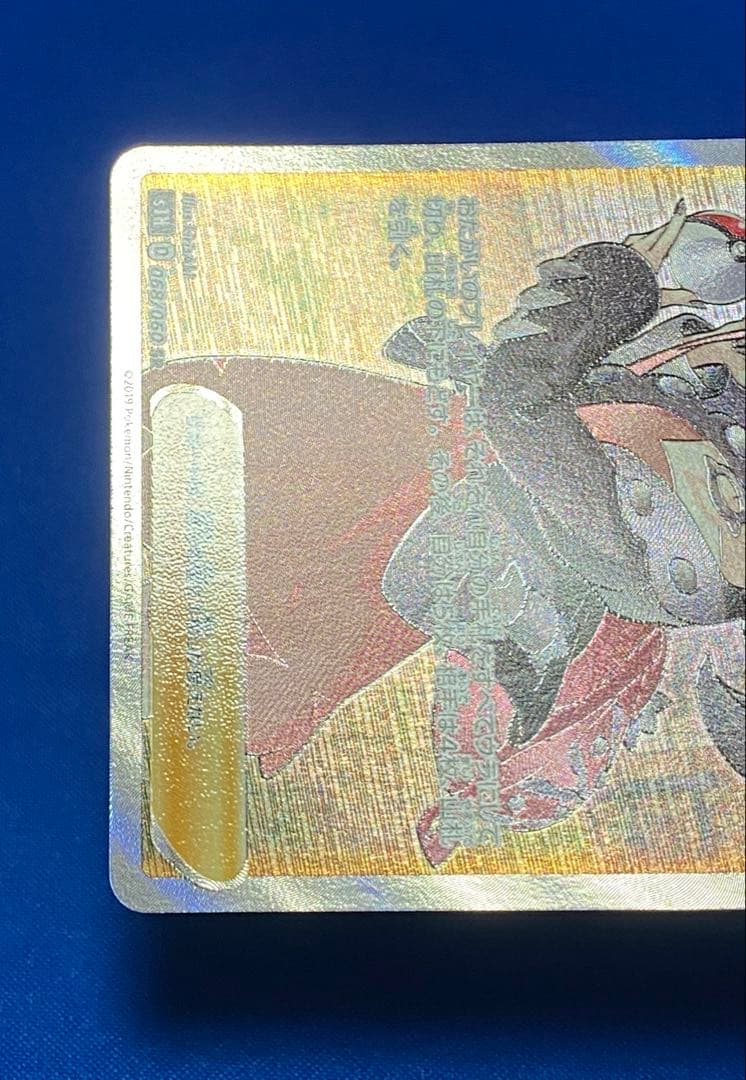 ☆ポケカ シールド シャイニースター マリィ 2枚セット☆