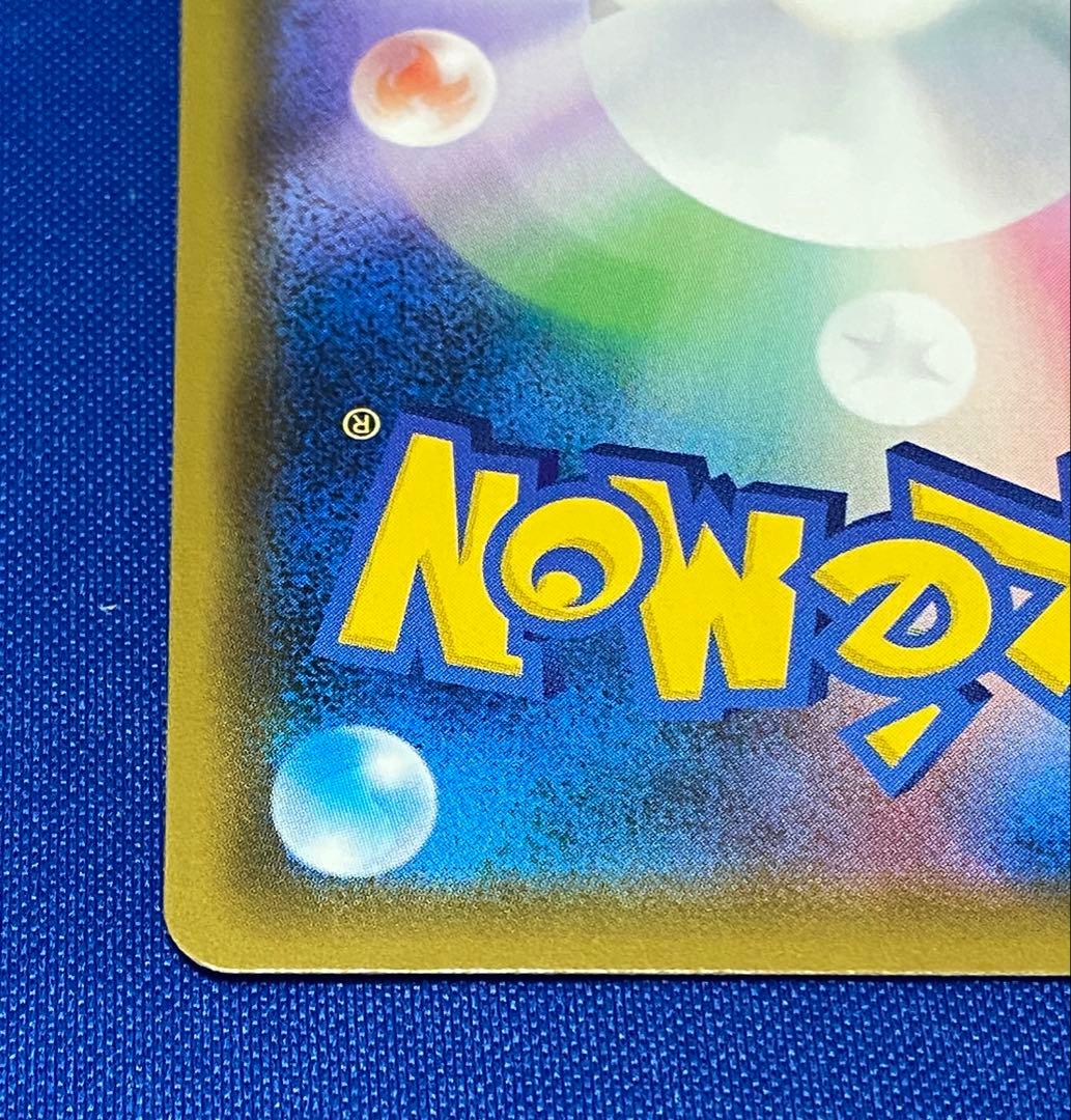 ☆ポケカ シールド シャイニースター マリィ 2枚セット☆