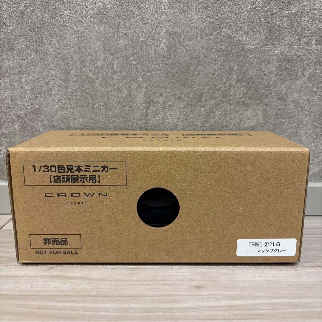 [非売品]トヨタ 新型クラウンエステート マッシブグレー